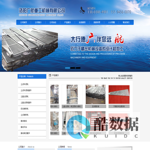 洛阳广航重工机械有限公司|立式叶滤机|立式叶滤机配件|立盘过滤机|立盘过滤机配件