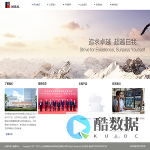 江苏苏州银瑞光电材料科技有限公司
江苏苏州银瑞光电材料科技有限公司_苏州银瑞光电材料科技有限公司_电力物资_煤炭_管桩_混凝土_港口_江苏苏州银瑞光电材料科技有限公司_苏州银瑞光电材料科技有限公司