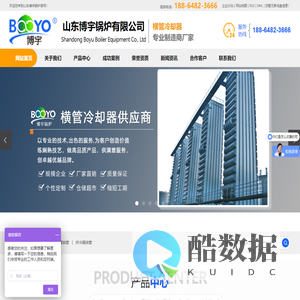 初冷器_初冷器换管_终冷器换管-山东博宇锅炉有限公司