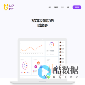 世纪PLUS