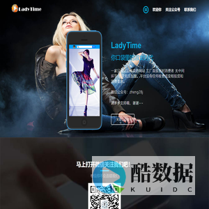 LadyTime
