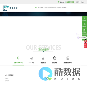 CMA检测报告，CNAS质检报告，第三方检测报告，三方质检报告，质检报告，检测报告，CMA质检报告，CNAS质检报告，招投标检测报告，项目验收检测报告，亚马逊质检报告，temu认证报告