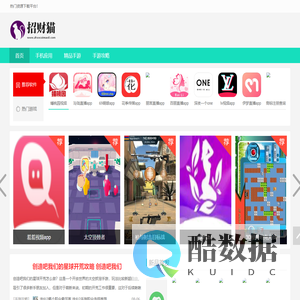 招财喵游戏资讯网-分享当今热门游戏软件应用以及游戏资讯！