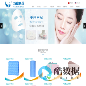 宁波炜业科技有限公司