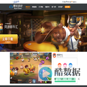 博悦科技