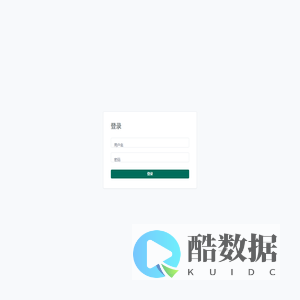 ERP系统