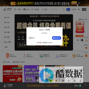 小滴课堂