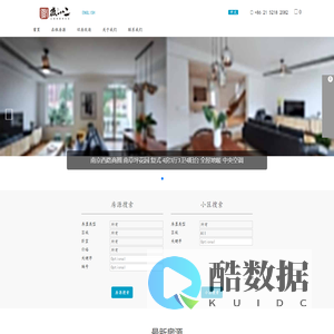 积家&徽小二--让服务赞美生活