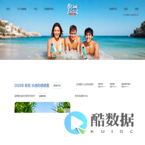 Blue Lizard蓝蜥蜴，防晒保护，专注防晒