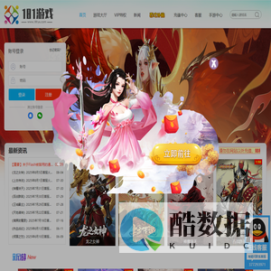 181网页游戏-BT页游,爱玩网络,公益服,排行榜,网页游戏爱玩,网页游戏开服表