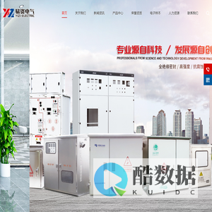 浙江易资电气有限公司