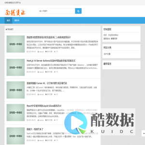南越资源网 - 优秀的编程知识分享平台