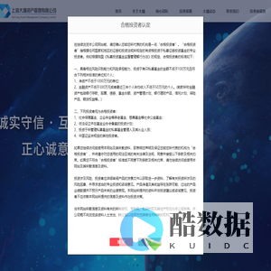 上海大墉资产管理有限公司