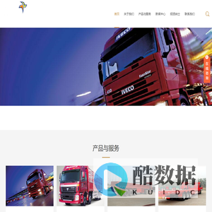 即墨货运_即墨物流公司_即墨配货站-青岛长青物流有限公司