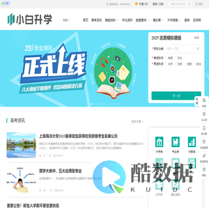 陕西高考志愿填报|陕西新高考|陕西高考数据