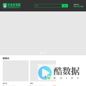 西藏自驾游线路,西藏旅游攻略尽在「藏游通」