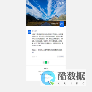 城镇聚产秀