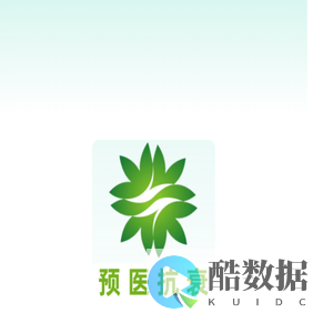 御医堂