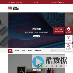 标识设计_标识制作_标牌制作_招牌制作_广告招牌制作_数字标牌_路易盖登