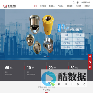 济南建辉机械配件有限公司|建辉机械|工程机械配件|挖掘机配件