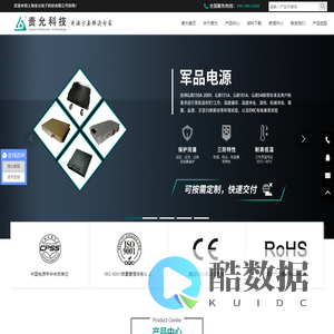 电源模块_模块电源_铁路电源 _军用电源_定制电源_上海责允电子科技有限公司【官网】
