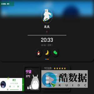 玖玖博客