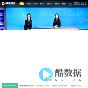 少儿美术加盟-儿童美术培训-少儿美术教育培训加盟-希望美术教育官网