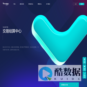 支付无处不在 交易皆可数字