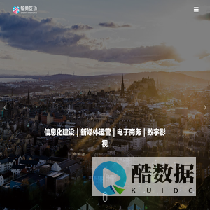 广西智美互动信息技术有限公司