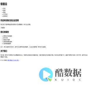 GKAI 极客云