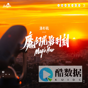 【美国la洛杉矶】美国旅游_美国la洛杉矶旅游攻略_la是哪里-hello洛杉矶-北京时代一峰信息技术有限公司