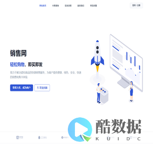 听雪 - 极受欢迎的虚拟卡密自动销售网平台