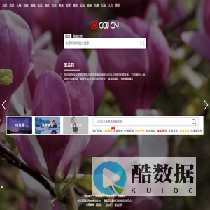 cc0图片网（cc0.cn） - 免费图片大全、可商业用途的图片素材网