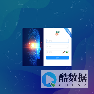 掐菜吧电商运营管理平台