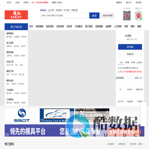 我的模具网|模具网|数控模具网|塑料模具网|精密模具网|模具加工网|电子模具网|模具制造网|汽车模具网|橡胶模具|金属模具网