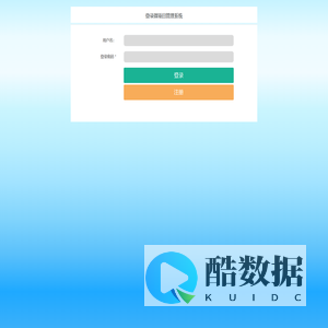 微项目管理系统