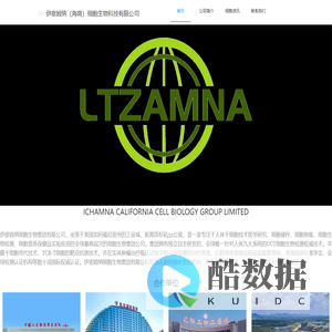 固体负氢离子-细胞生命守卫工程-负氢离子-固体负氢
