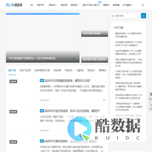 谱蓝保专业保险测评,买医疗保险_重疾险_寿险_教育金养老年金保险省心又省钱!