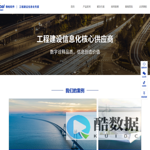 微柏软件-工程建设信息化专家-电子档案管理专家