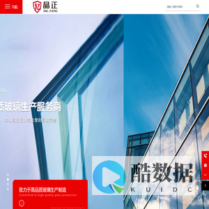 任丘市晶岳玻璃有限公司,玻璃制品厂家