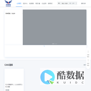 云南飞拉航空科技有限公司