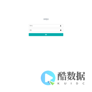 订单管理系统