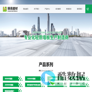 砖胎膜_预制砖胎膜_预制砖胎膜厂家-中山绿高建材有限公司
