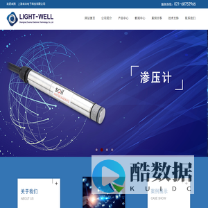 网站首页