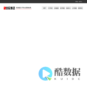 CNAS认证-实验室认证-CNAS实验室认可-实验室认可咨询-实验室cnas认证-国家实验室认可咨询-专业实验室认可咨询机构！