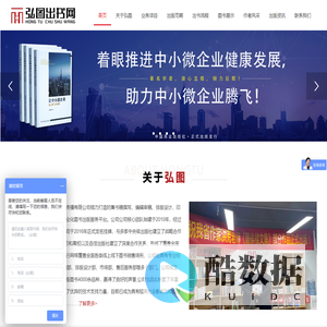 郑州循齐文化传播有限公司