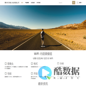 首页  - 专业提供多媒体处理方案