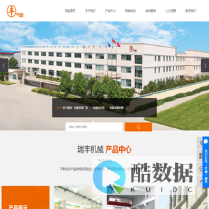 电镀设备厂家_电镀流水线_电镀表面处理-浙江瑞丰机械设备有限公司