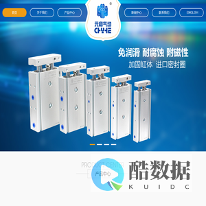 浙江元和气动科技有限公司