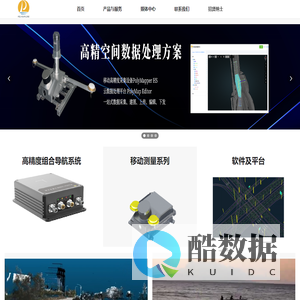 博立智新:融合定位方案供应商